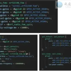 nRF21540特性及配置详解(3)
