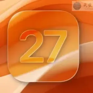 科技资讯|iOS 27 将为 Apple Wallet 增添两项重要新功能