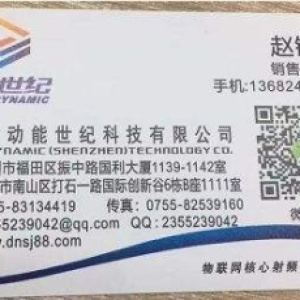 DP1363F 多协议NFC 兼容CLRC663开发资料